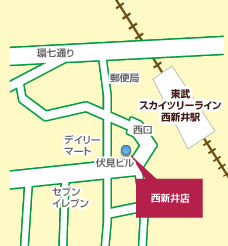 西新井店 アクセス